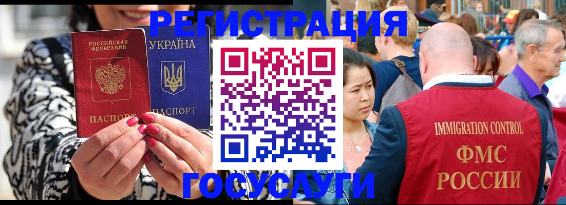 регистрация для школы в Уфе